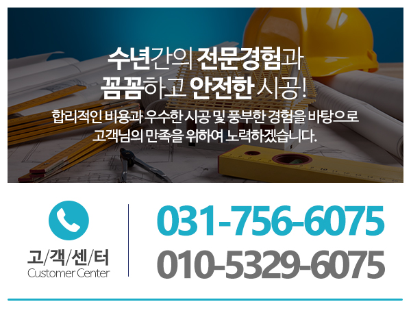 공주설비_메인하단