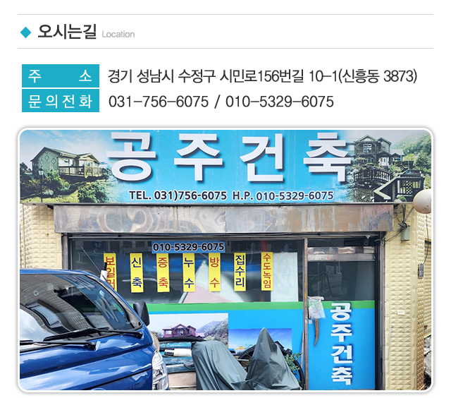 공주설비_